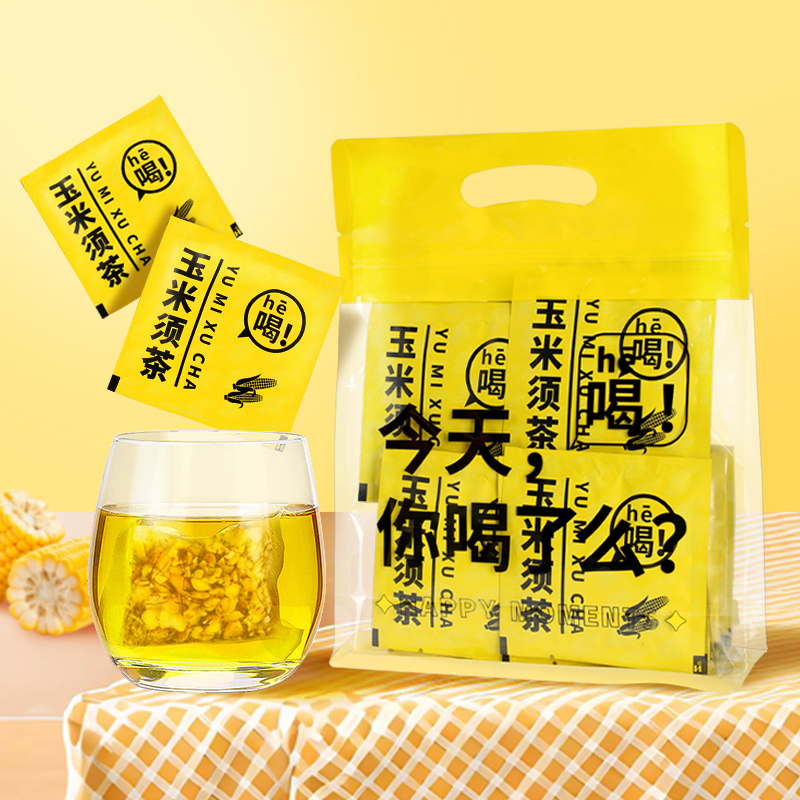 玉米须茶官方正品旗舰店女男性花茶茶包养生茶叶熬夜泡水喝的东西