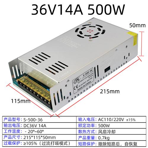 220转36伏48V直流开关电源3A5A7.5A10A雕刻机电机变压器600W1500W - 图2