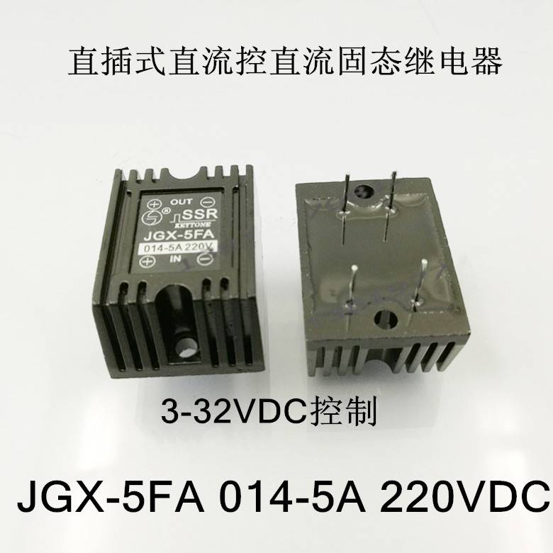 正品 上海辽顺0 正品 固态继电 JGX5FA 14 5器A 220V - 图0