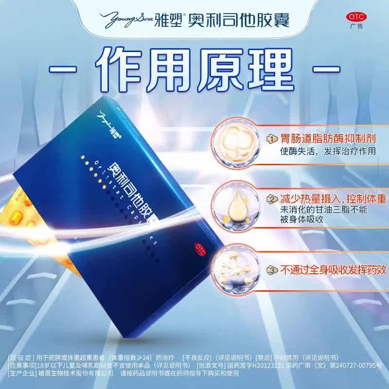  国荣广信大药房肠胃用药