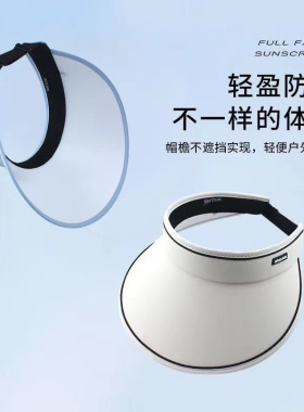 加大加宽帽檐可卷可挂便携太阳帽