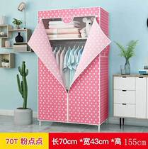 Zipped Wardrobe Home Cloth Wardrobe Minimalist Modern Student Dormitory Bedroom Hanging Closet Clothes Hanger Girls Totally Enclosed