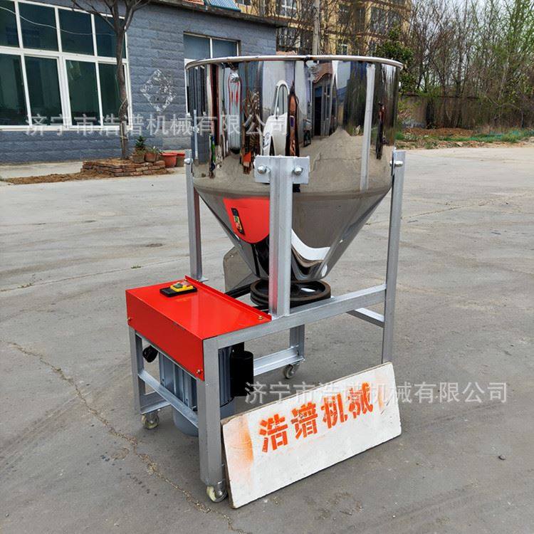 化工粉末搅拌机 电动养殖饲料拌料机 不锈钢塑料粒子混色搅拌机,淘宝优惠券,粉丝福利购,淘宝优惠卷