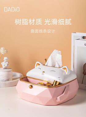 纸巾盒客厅茶几轻奢家具摆件新房卧室乔迁新居礼品实用搬家礼物