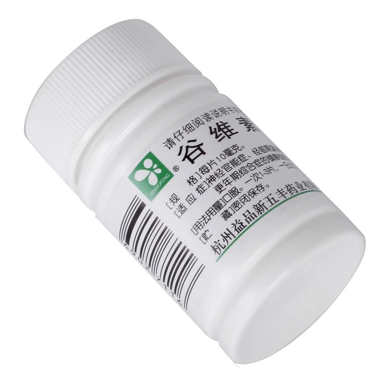 XINWUFENG谷维素片10mg*100片经前期紧张更年期综合症镇静助眠-图2