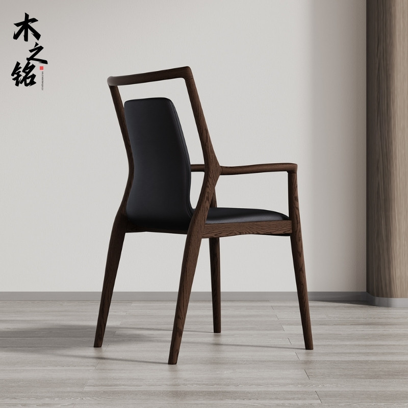 实木椅子新中式接待黑胡桃茶桌椅带扶手餐椅椅子书桌椅泡茶椅椅子,淘宝优惠券,粉丝福利购,淘宝优惠卷