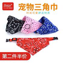 Pet pooch Saliva Scarf TRIANGULAR SCARF BIB SCARF LARGE SMALL AND MEDIUM CANINE KITTY SURROUNDING NECK CIRCUMFERENCE POCKET TRIANGLE TOWEL