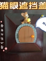 Cat Eye Shelter Cover Entrance to the door Hole Jam Hole God Instrumental Anti-Peek Creative Door Mirror Hole Decoration Protection Patch