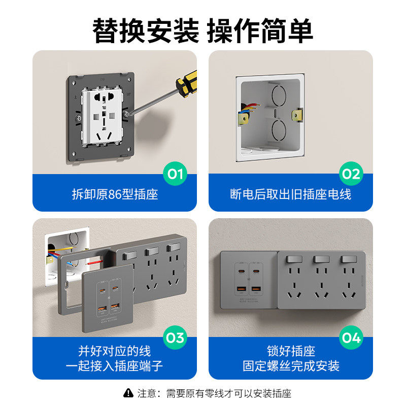 86型扩展式插座USB带type-c20W快充无线插排转换器拓展五孔插座,淘宝优惠券,粉丝福利购,淘宝优惠卷