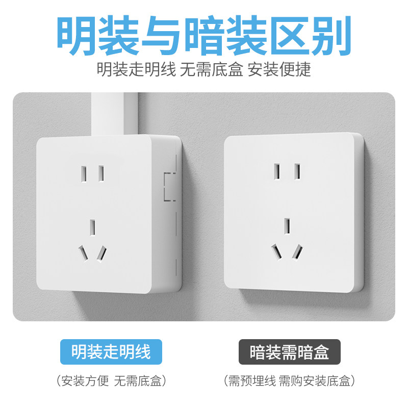 明装2开5孔二开五孔双开双控双联开关带插座二位两开电源墙壁明线_虎窝淘