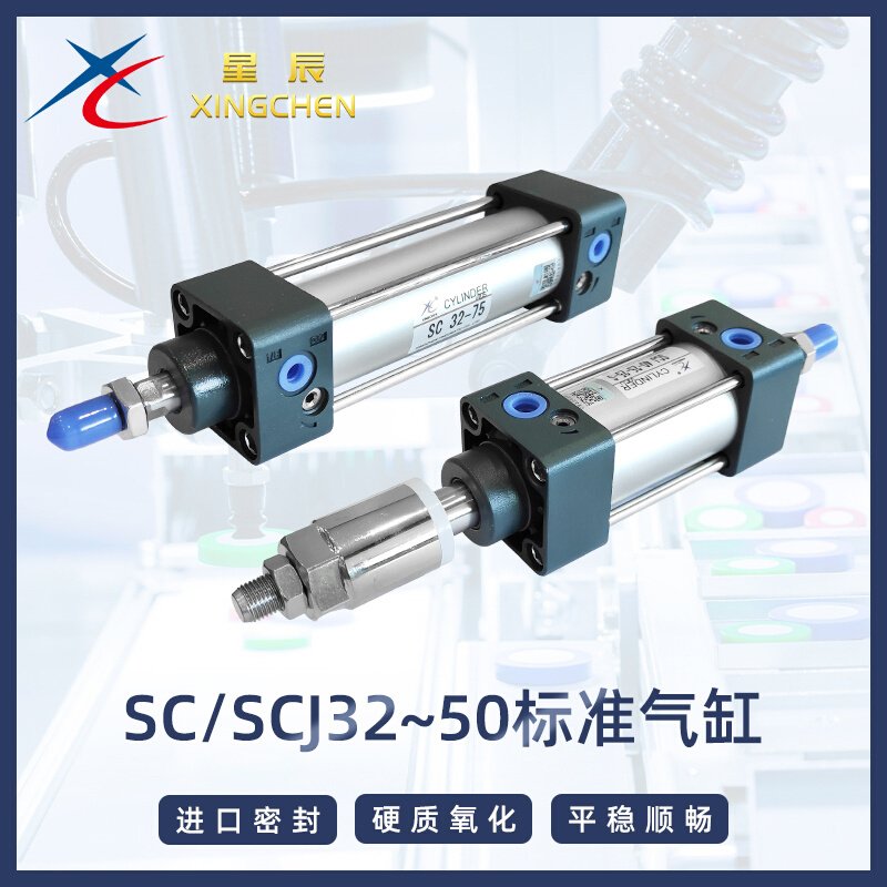 气动*亚德带磁标准SC32铝合金25气缸50客型~40/SC400/ - 图0