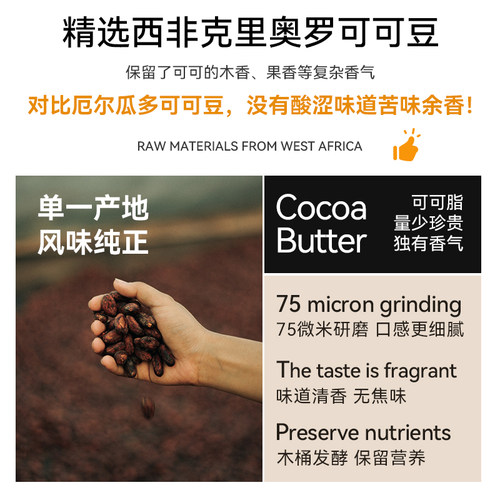 BM均衡大师生可可粉未碱化无添加糖天然纯低脂热巧克力烘焙冲饮 - 图3