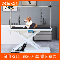 Medium Large Dog Pets Beauty Table Dogs Styling Trim Blow Hair Pet Store Beauty Table Electric Table Hydraulic Air Pressure