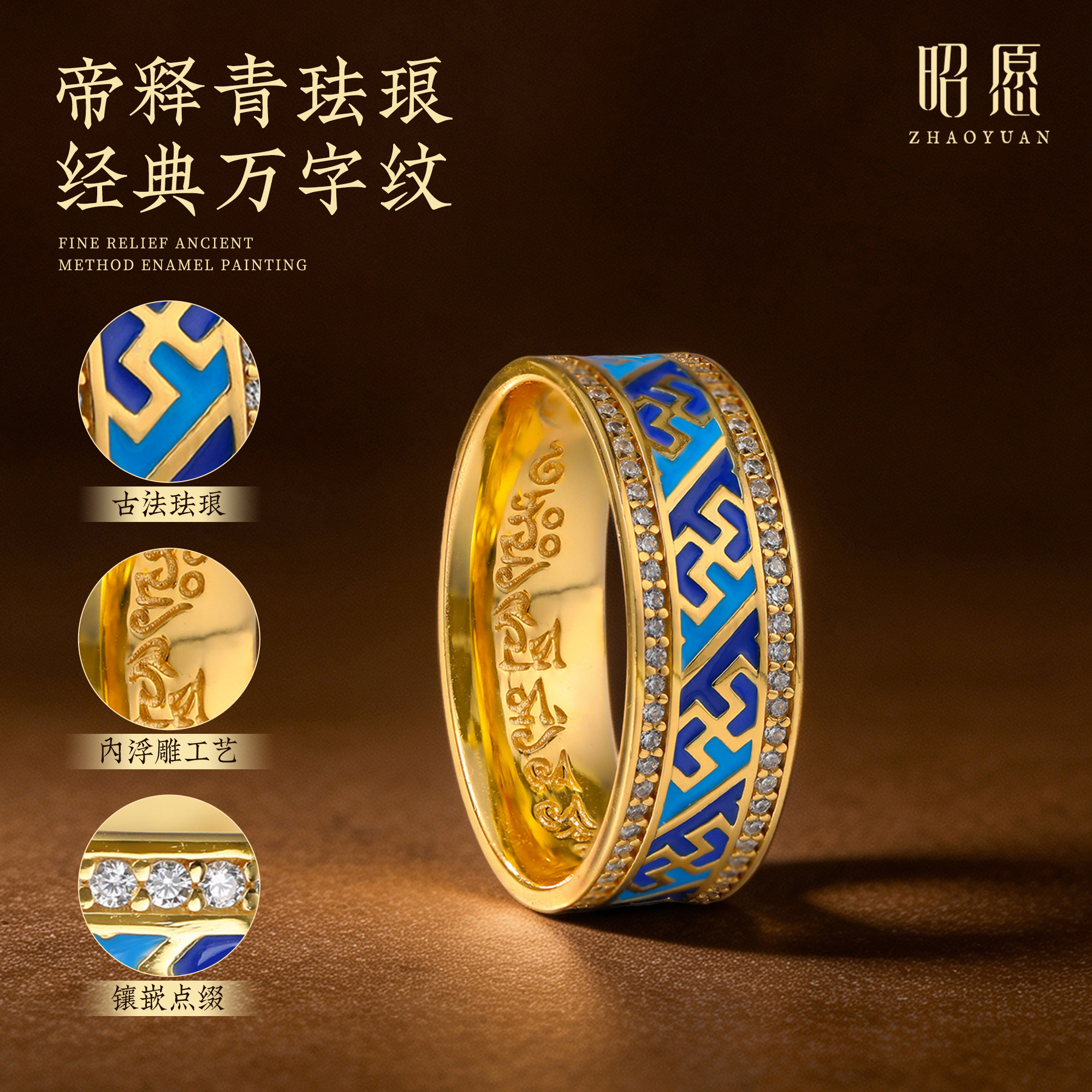 Youtian Wuliang enamel pharmacist silver gold-plated ring