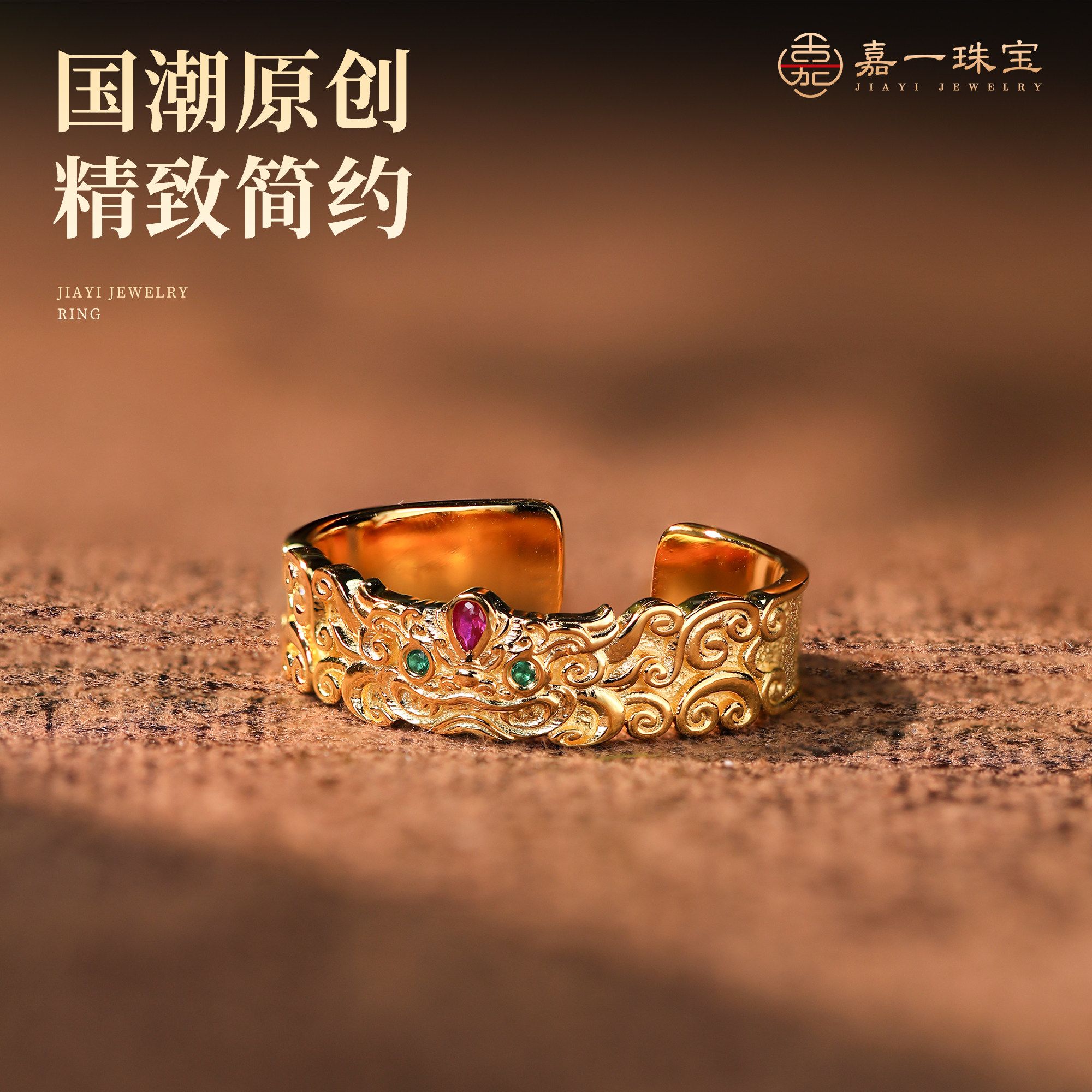 Pixiu Gongcai Open Design Ring Men's and Women's Silver Gold Plated Long-lasting Color