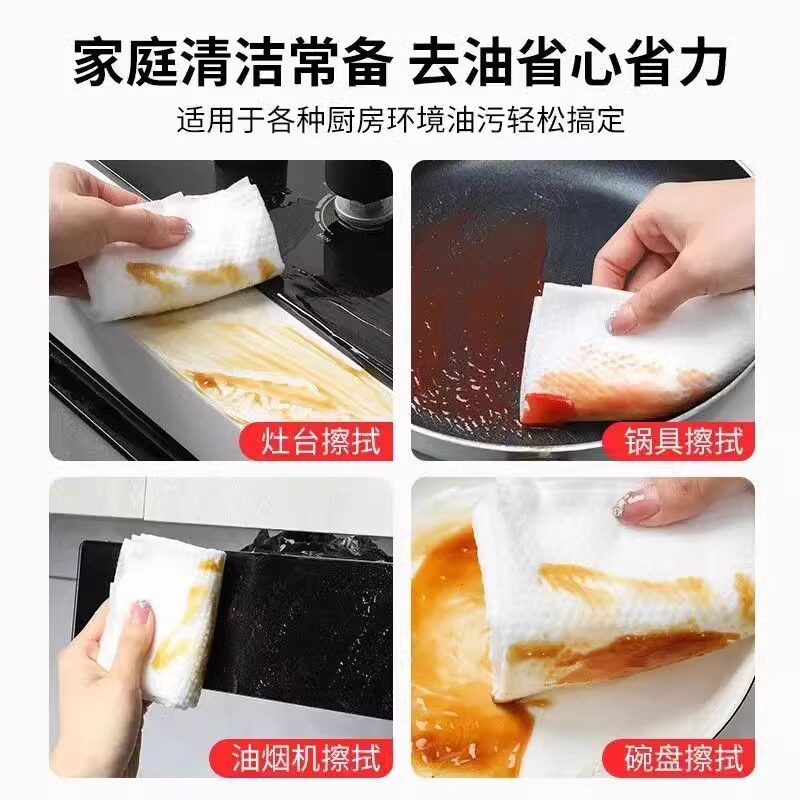 大包！80抽去污去油加大加厚厨房湿巾