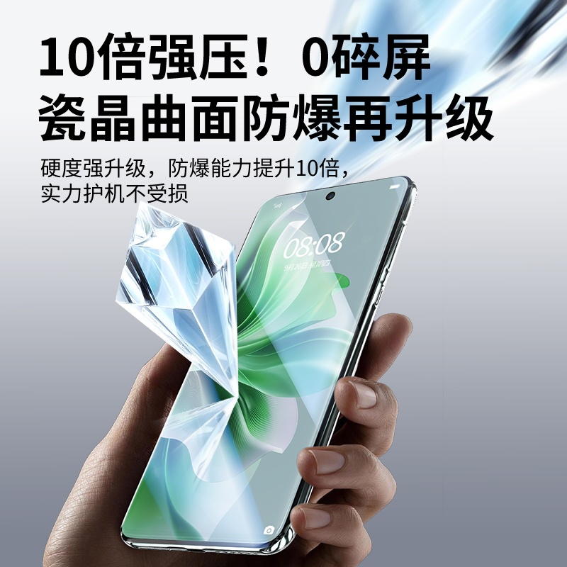 适用opporeno11pro手机膜reno10新款无尘仓9por+曲面屏opop全包钢化菲林膜6/5pro+全覆盖防摔5/4曲屏专用贴膜 - 图3