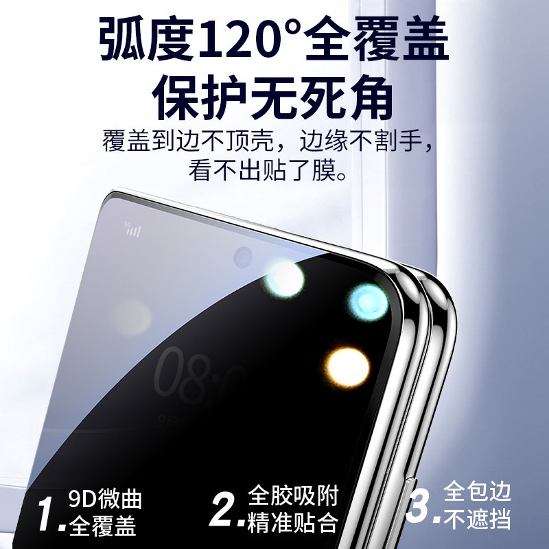 适用华为matex6防窥膜matex5典藏版防偷窥手机膜x7新款陶瓷钢化膜x5折叠屏外屏x3前屏全屏全包无尘仓保护贴膜