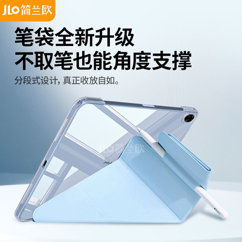 【笔袋式搭扣】适用matepad11.5s平板保护套3+y磁吸小米荣耀oppo一加壳轻薄无笔槽iqoo可拆分透明亚克力防弯 - 图1