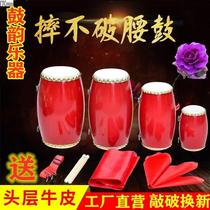 Adult Waist Drum Children Toy Waist Drum Bull Leather Drum Percussion Instruments Drum Square Dance Drum Seedlings Song Anse Waist Drum