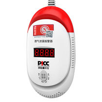 SenChi Gas Alarm Intelligent Voice Alarm Kitchen Gas Leak Probe Liquefied Natural Gas Leak Fire