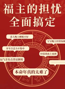 【蛇年推荐】本命年蛇年红绳手链