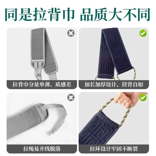 男士专用粗砂拉背条搓澡巾加厚长条强力后背搓泥搓澡家用浴室用品 - 图2