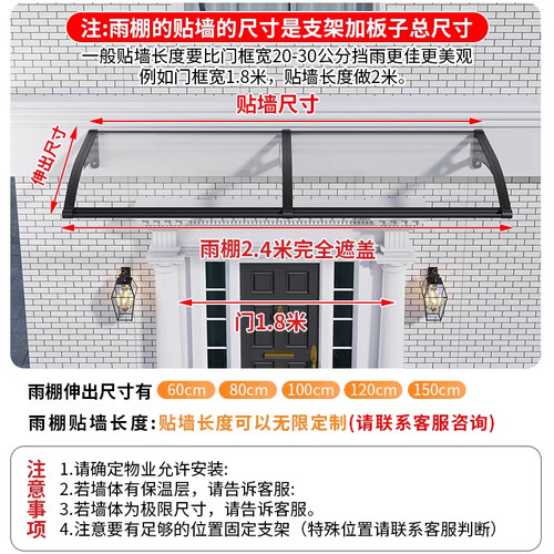 现货铝合金大水槽雨蓬屋檐家用窗户门头阳台庭院户外防雨遮阳雨棚 - 图3