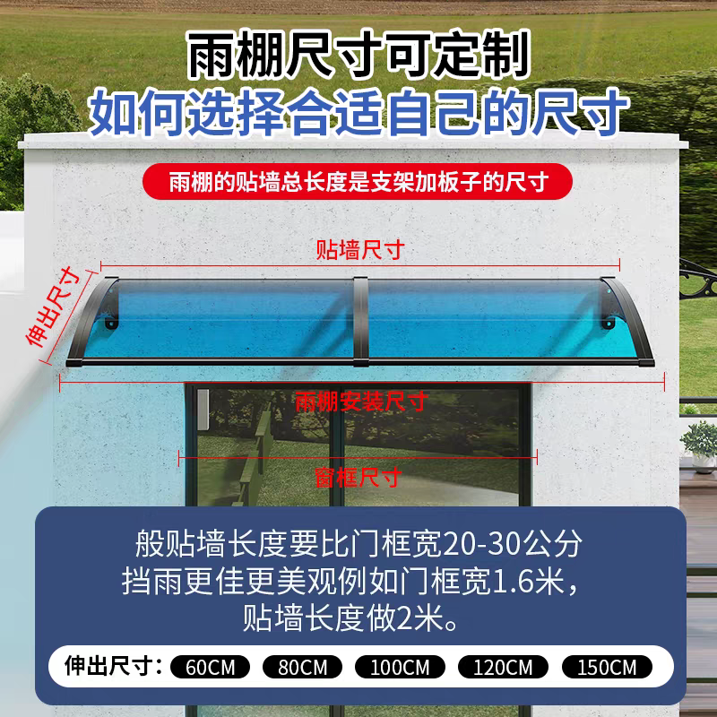 铝合金雨棚屋檐家用窗户阳台遮阳棚遮雨棚门头雨搭遮阳挡雨板雨搭,淘宝优惠券,粉丝福利购,淘宝优惠卷