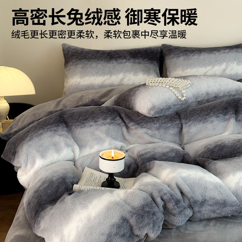 DR 新款獭兔绒四件套A类高克重兔毛绒加厚保暖双面牛奶绒床品C6,淘宝优惠券,粉丝福利购,淘宝优惠卷