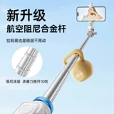 DJI, универсальный портативный мобильный телефон, штатив, портативная универсальная трубка, спортивная камера, 360 градусов, новая коллекция