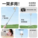 DJI, универсальный портативный мобильный телефон, штатив, портативная универсальная трубка, спортивная камера, 360 градусов, новая коллекция