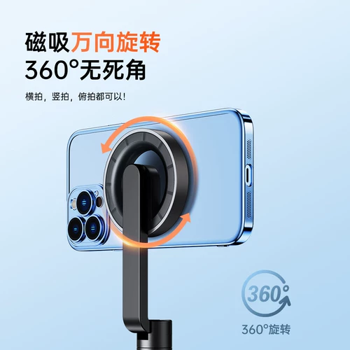 Цвет гравировка CX Магнитная селфи-палка 2025 Новый мини-транспортный портативный мобильный телефон Универсальный подставка 360 градусов вращающихся селфи-артефакта Фотография Антипроблема Специальная магсафа