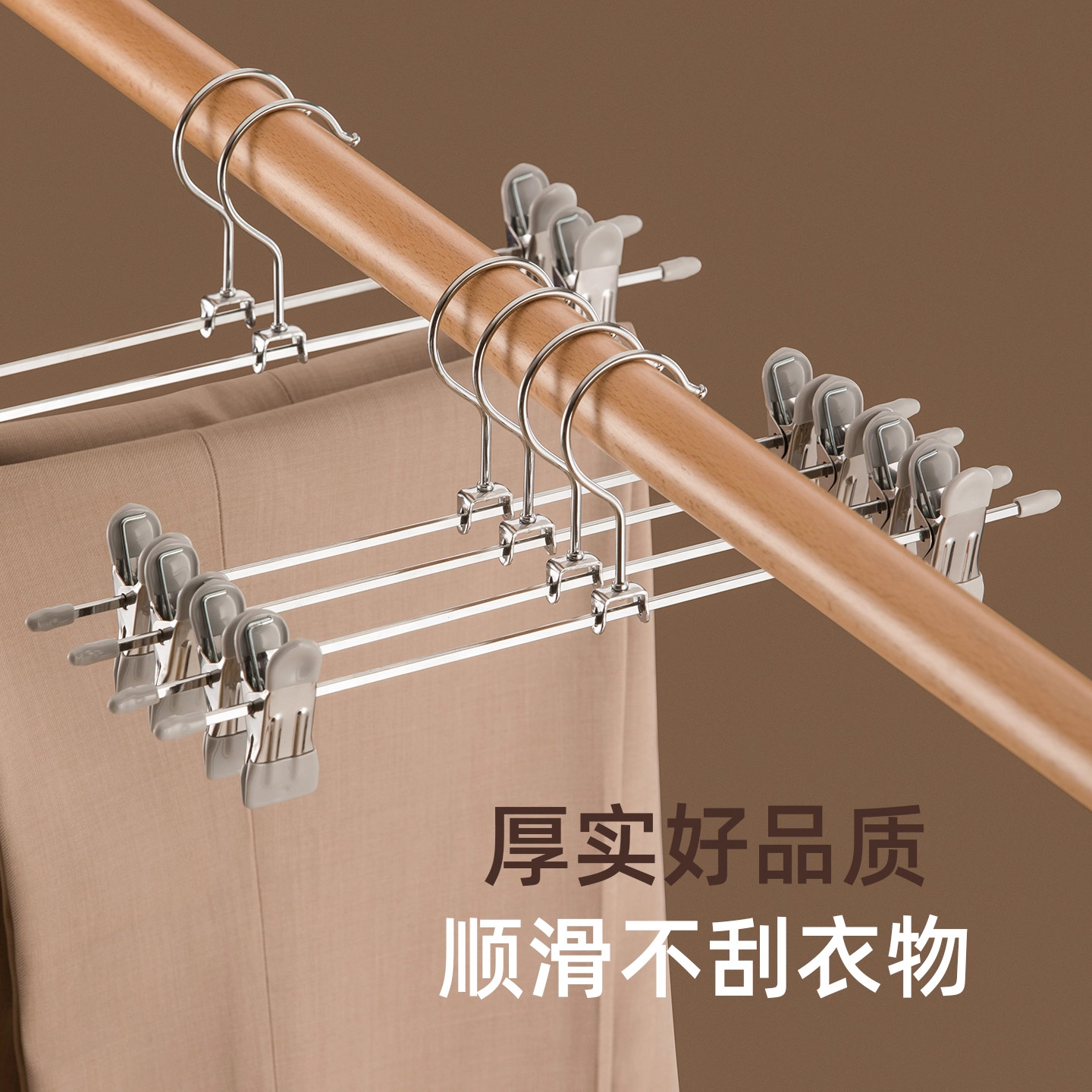茶花不锈钢衣架家用裤架无痕裙架内衣夹挂裤子专用裤夹防滑挂架,淘宝优惠券,粉丝福利购,淘宝优惠卷
