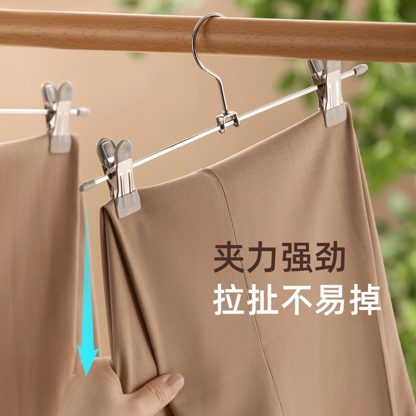 茶花不锈钢衣架家用裤架无痕裙架内衣夹挂裤子专用裤夹防滑挂架,淘宝优惠券,粉丝福利购,淘宝优惠卷