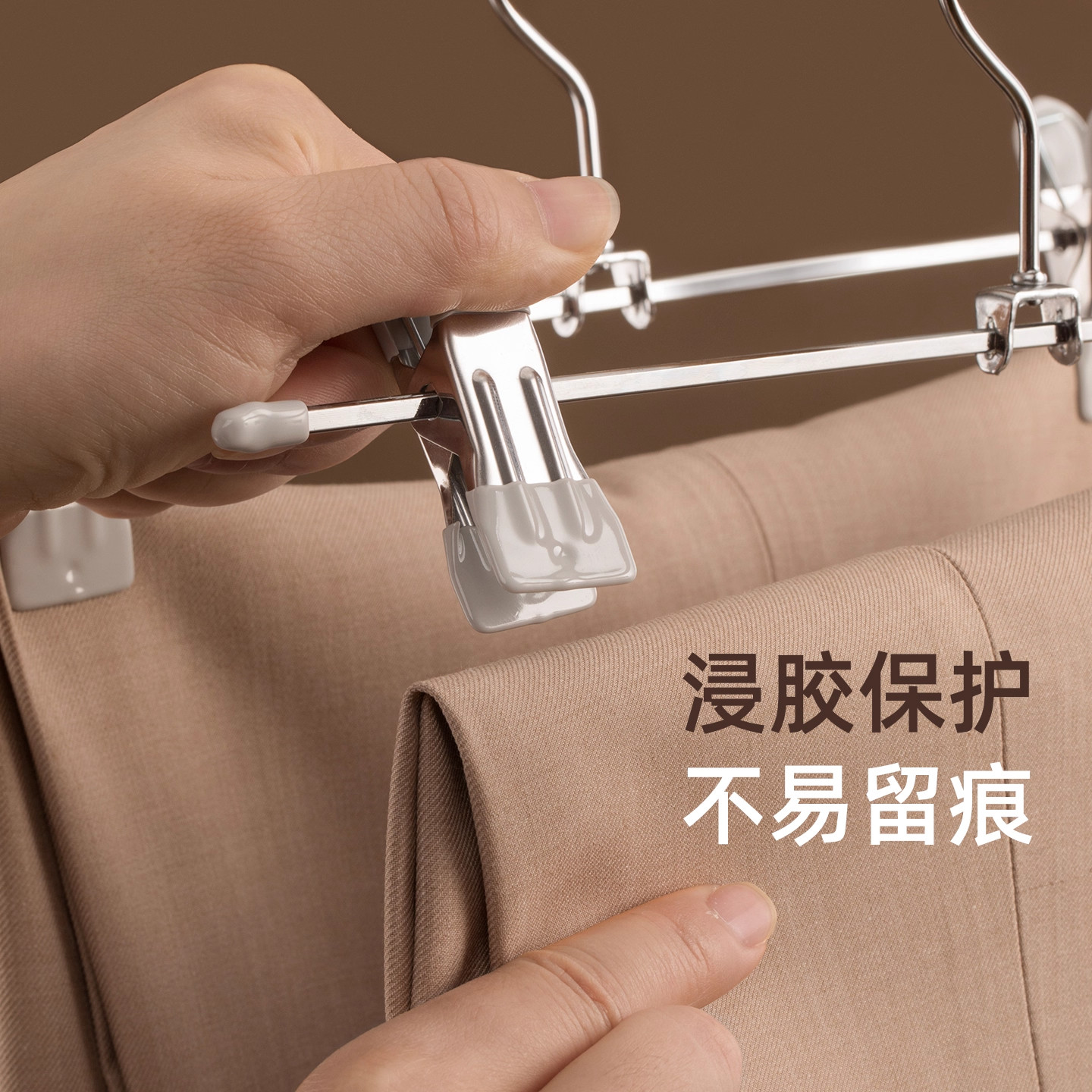 茶花不锈钢衣架家用裤架无痕裙架内衣夹挂裤子专用裤夹防滑挂架,淘宝优惠券,粉丝福利购,淘宝优惠卷