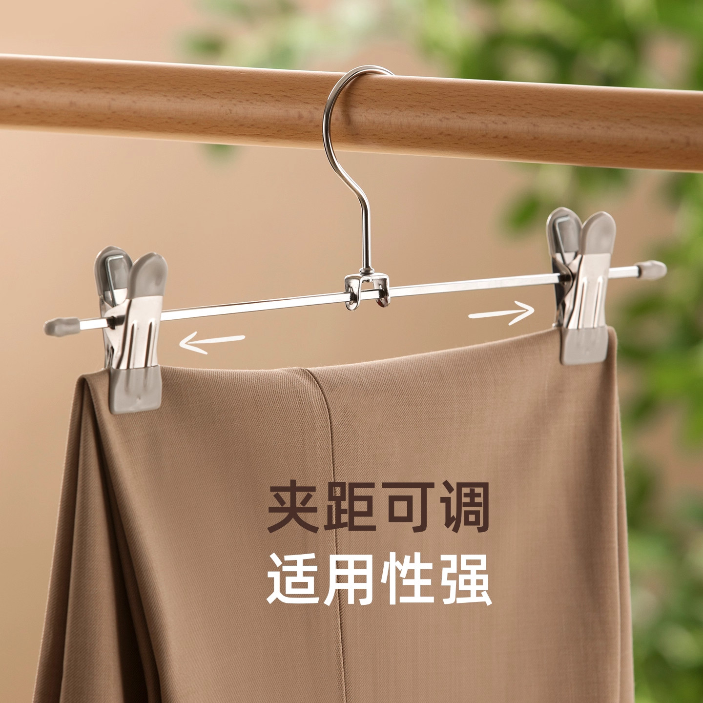茶花不锈钢衣架家用裤架无痕裙架内衣夹挂裤子专用裤夹防滑挂架,淘宝优惠券,粉丝福利购,淘宝优惠卷