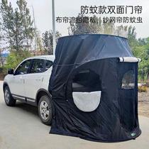 Car Suv Anti-mosquito Shower Tent Outdoor Vehicular Roof Car Tail Extension Shower Tent Caravan Camper