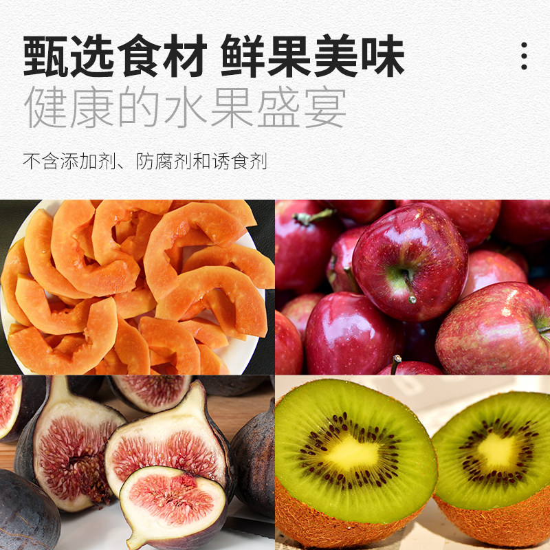 猎食小镇冻干果蔬系列果混合冻干无花果木瓜猕猴桃苹果狗狗零食,淘宝优惠券,粉丝福利购,淘宝优惠卷