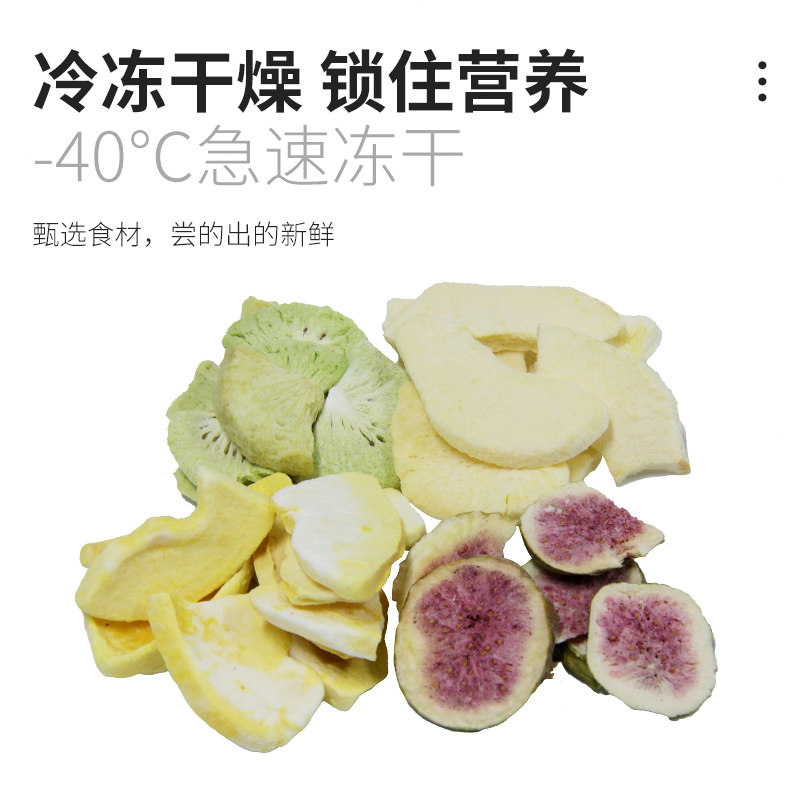 猎食小镇冻干果蔬系列果混合冻干无花果木瓜猕猴桃苹果狗狗零食,淘宝优惠券,粉丝福利购,淘宝优惠卷