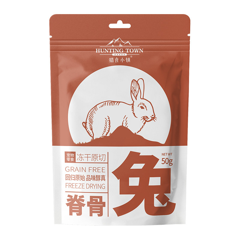 猎食小镇冻干兔脊骨金毛边牧柴犬狗狗零食磨牙棒洁齿棒营养无添加,淘宝优惠券,粉丝福利购,淘宝优惠卷