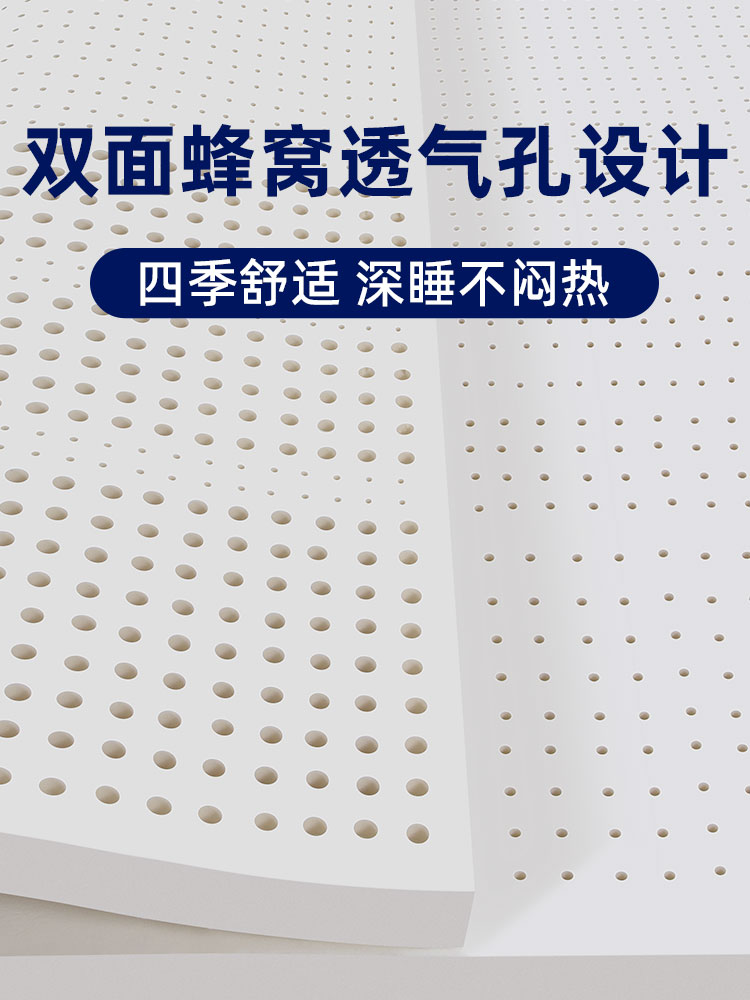 泰国天然乳胶床垫家用宿舍儿童榻榻米可定制硅胶进口正品橡胶软垫-图0