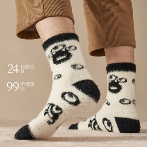 【5双装】秋冬季水貂绒加绒加厚袜