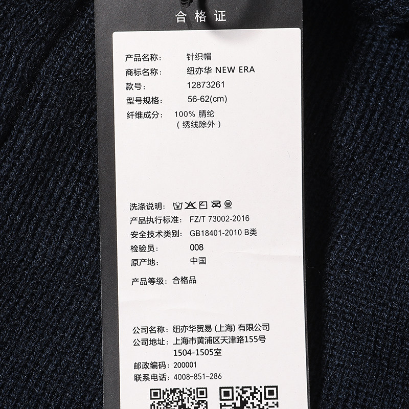 New Era纽亦华MLB秋冬保暖男女款NY大标LA休闲潮流针织帽毛线帽,淘宝优惠券,粉丝福利购,淘宝优惠卷