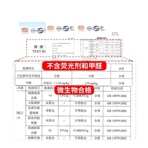 哇爱计量型卫生巾产妇裤型可穿卫生巾3片装产后恶露测量护垫