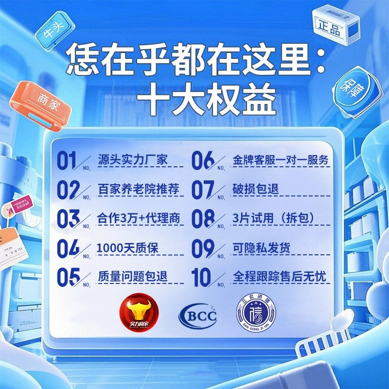 床老人防漏纸尿裤L码康之福成人尿不湿男女通用夜用安睡护理装,淘宝优惠券,粉丝福利购,淘宝优惠卷