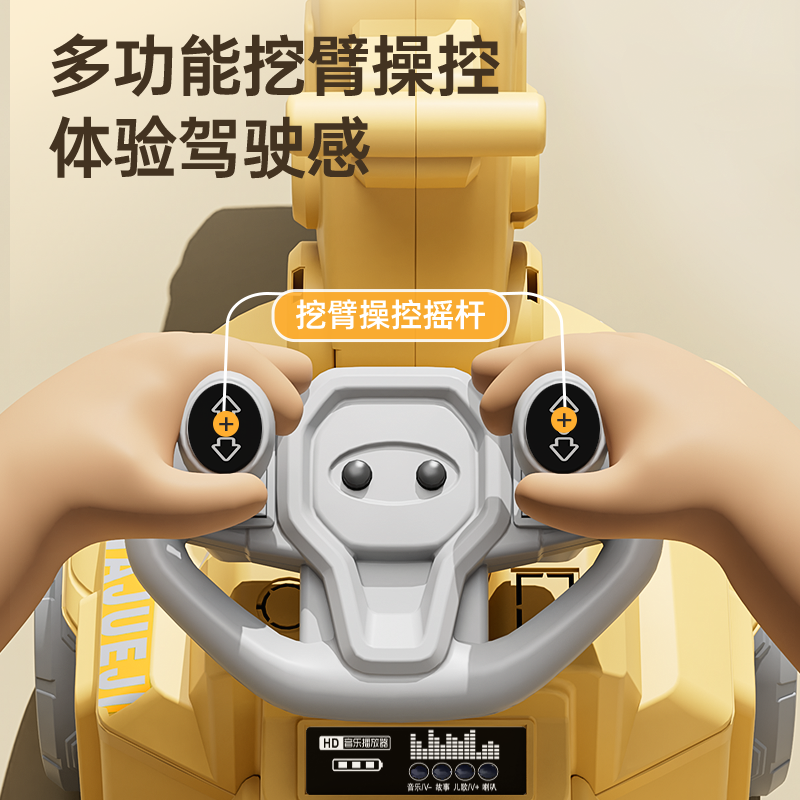  兔叮咚电动/遥控车