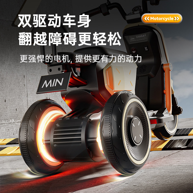  兔叮咚儿童电动车