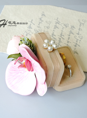 高级森系草坪婚礼求婚交换戒指盒