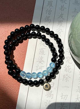 天然黑曜石海蓝宝手串女款水晶手链招财转运珠节日礼物守护